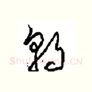 朝