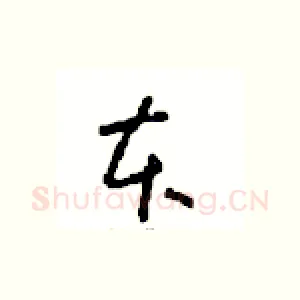本