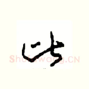 比