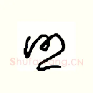 照
