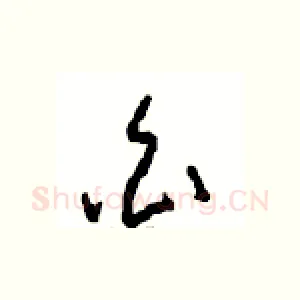 白