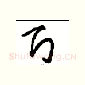 百