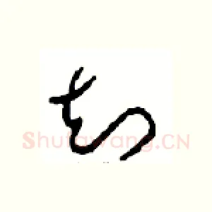 知