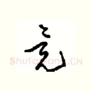 竟