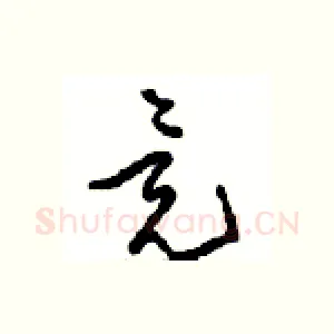 竟