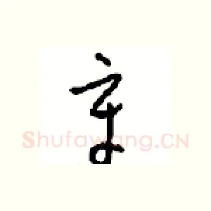 章