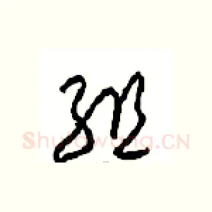 组