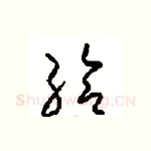 给