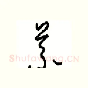義