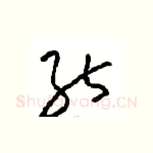 能