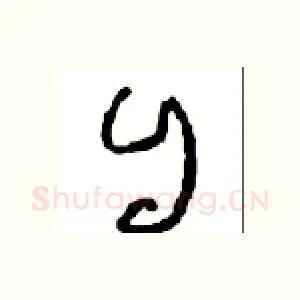 自
