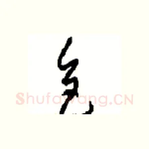 色