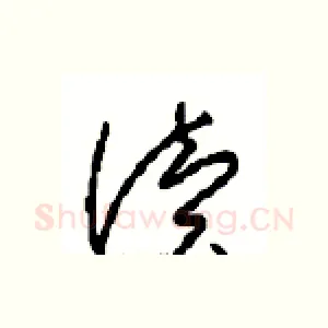 读
