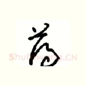 薄