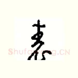 表