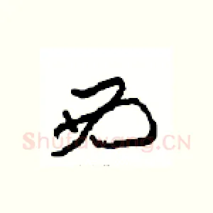 西