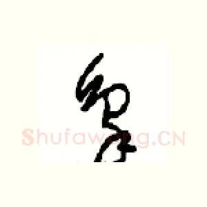 象