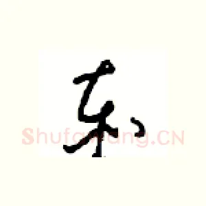 赤