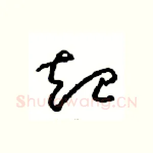 起