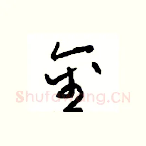 金