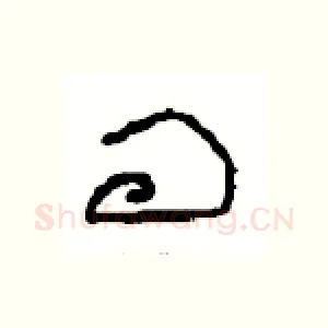 问