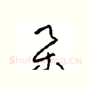 集