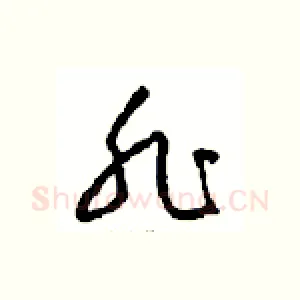 非