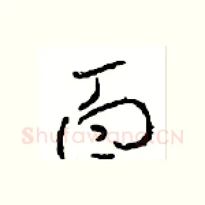 面