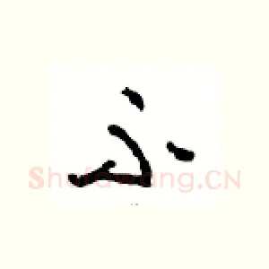 不