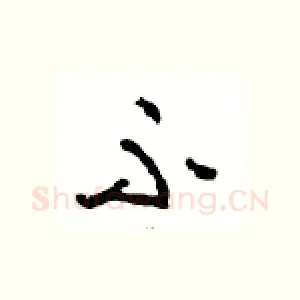 不