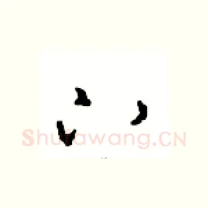下