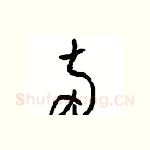 两