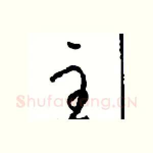主