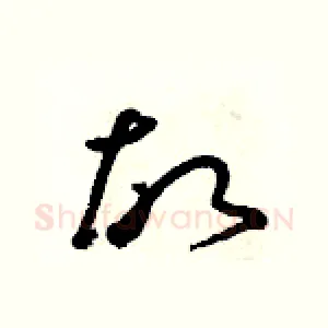 故