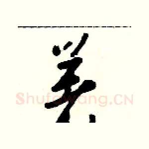 著