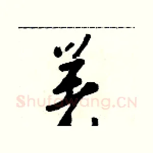著