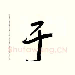 于