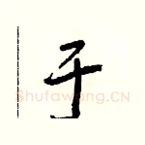 于