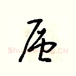 層