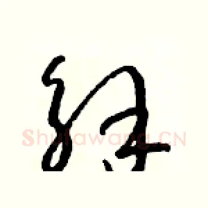 解