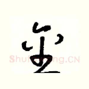 金