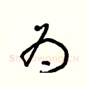 为