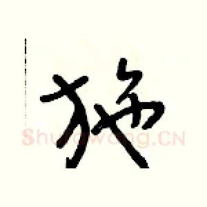 施