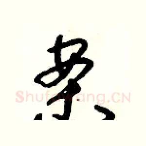 案