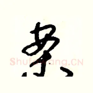 案