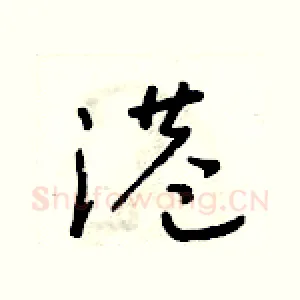 港