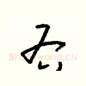 右