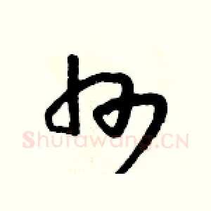 州