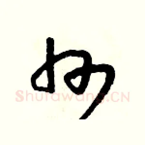 州