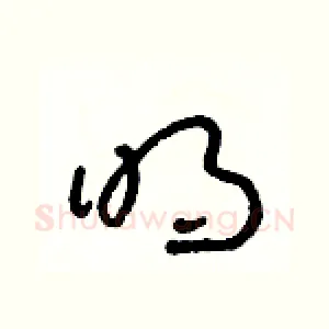明